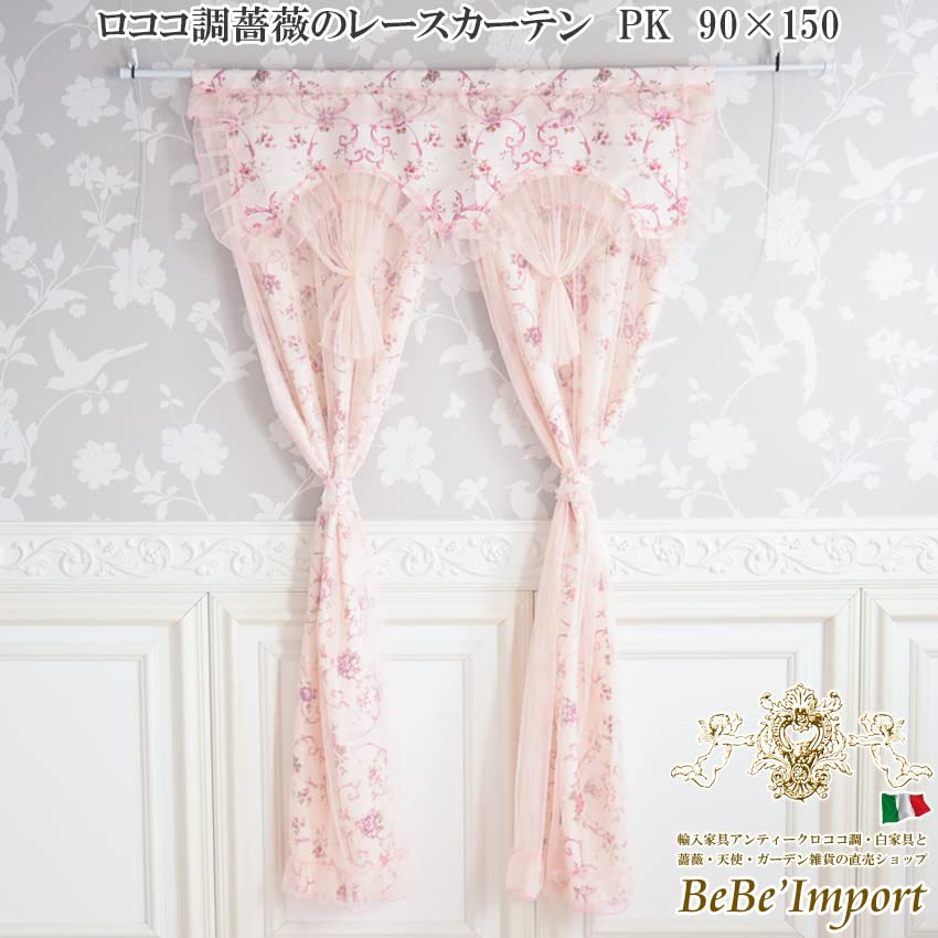 Amazon｜ロココ調薔薇のレースカーテン PK 90×150 【ロココ調